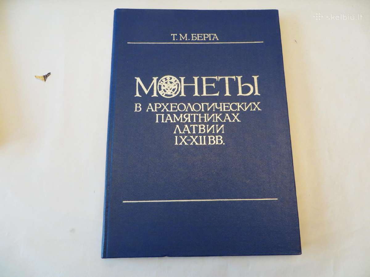 Knyga Monetos archeologijos paminkluose Latvijoje - nuotraukos Nr. 3
