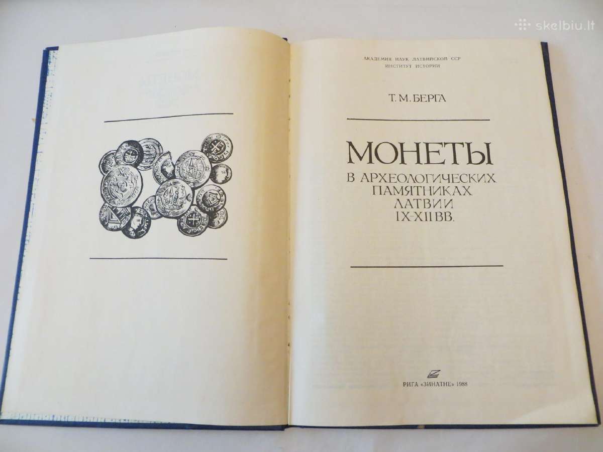 Knyga Monetos archeologijos paminkluose Latvijoje - nuotraukos Nr. 5