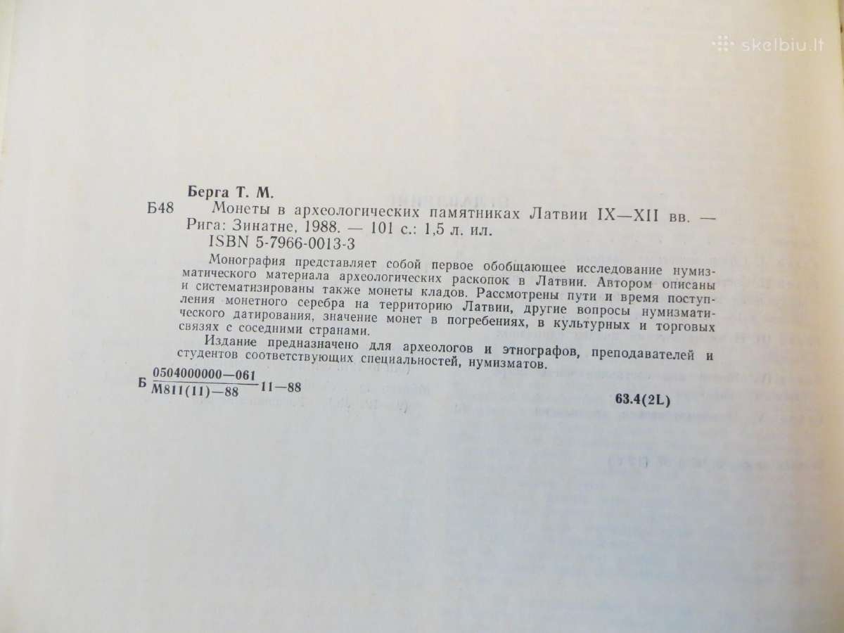 Knyga Monetos archeologijos paminkluose Latvijoje - nuotraukos Nr. 19