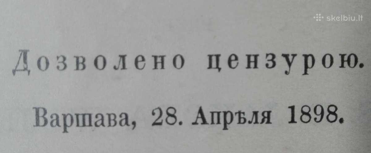 377. Biblia To Jest Ksiegi Starego I Nowego Testam - nuotraukos Nr. 3