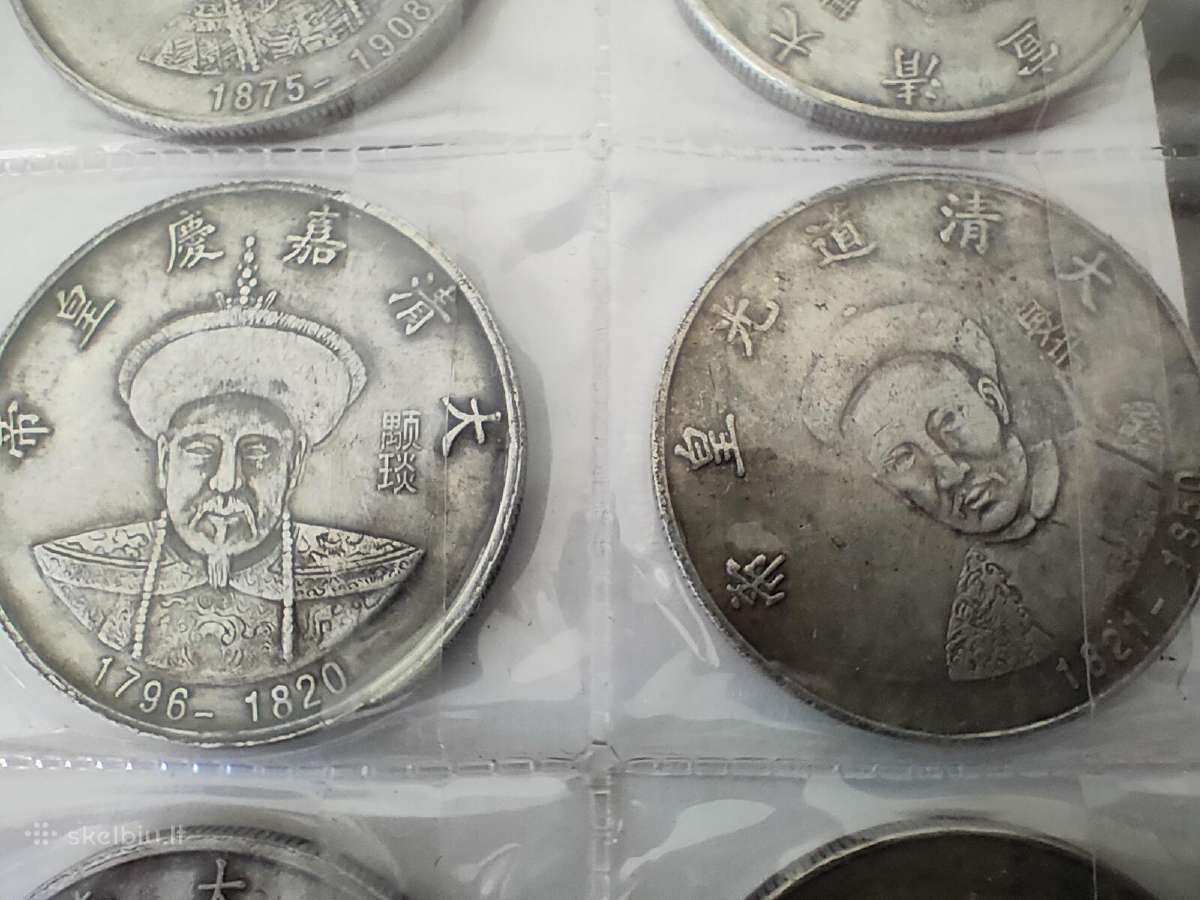 Monetos Chinese Emperor King Qing Flying Dragon - nuotraukos Nr. 4