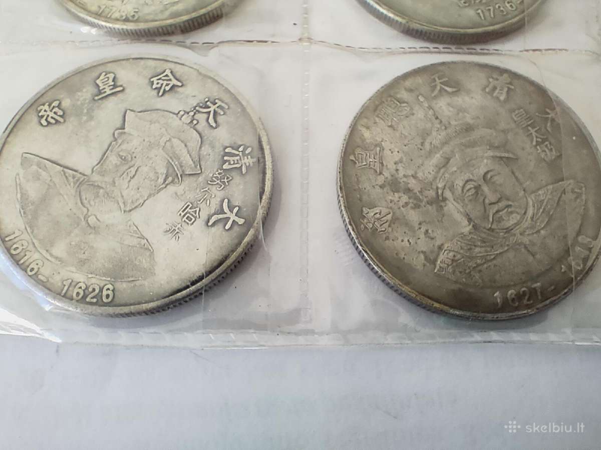 Monetos Chinese Emperor King Qing Flying Dragon - nuotraukos Nr. 5