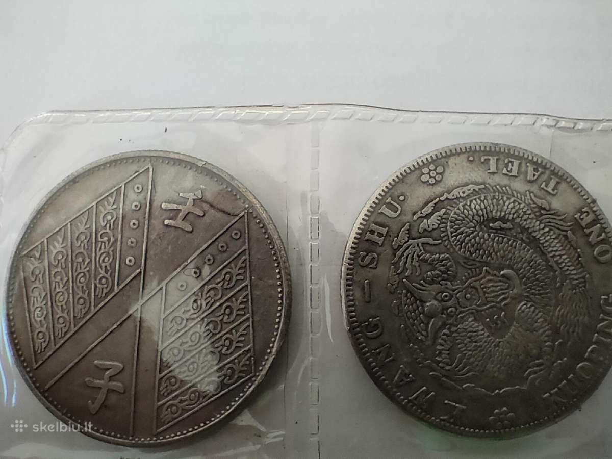 Monetos Chinese Emperor King Qing Flying Dragon - nuotraukos Nr. 11