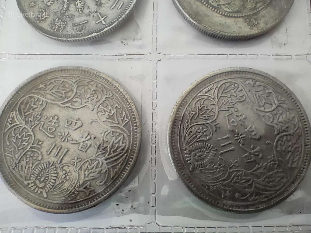 Monetos Chinese Emperor King Qing Flying Dragon - nuotraukos Nr. 15