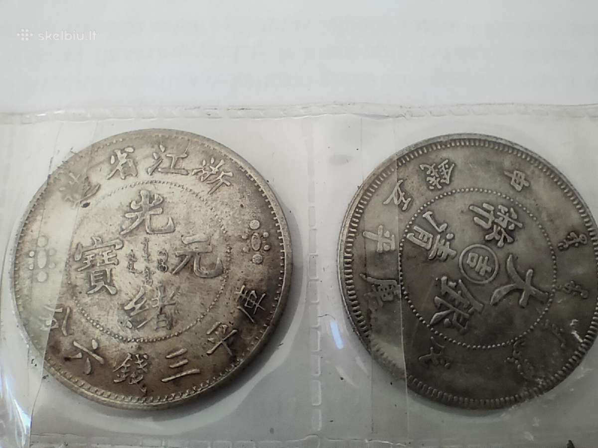 Monetos Chinese Emperor King Qing Flying Dragon - nuotraukos Nr. 19