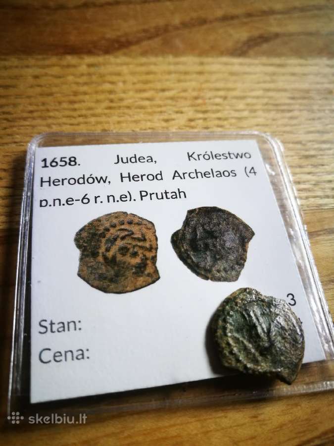 Jeruzalė, Judėja Herodo moneta