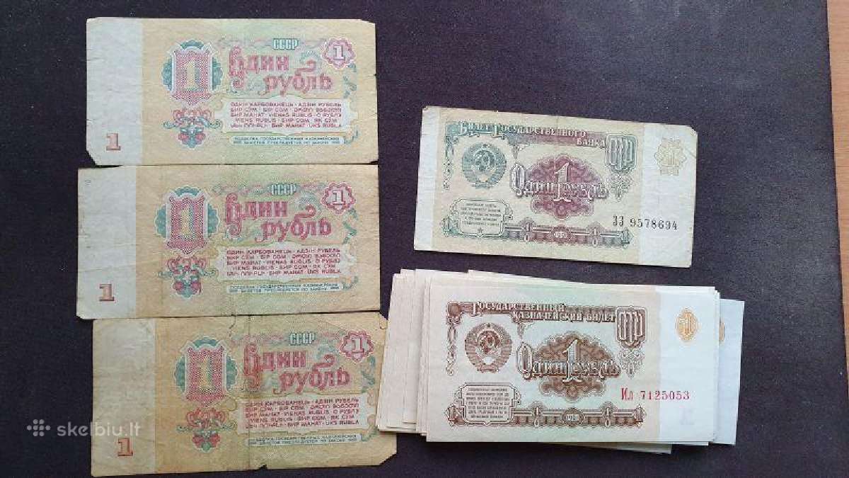 Rublis popierinis 1