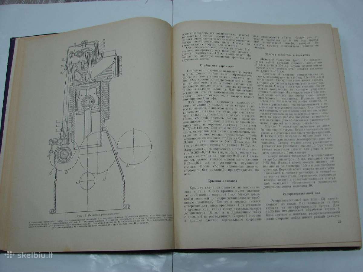 Traktoriaus T-28 - nuotraukos Nr. 8