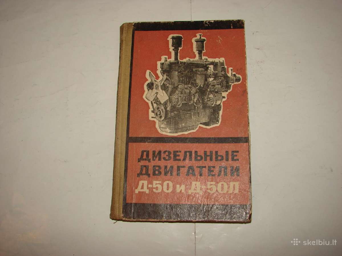 Dyzeliniai varilliai D-50, D-50l