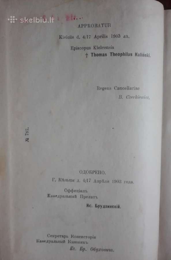 401. Nowy Wyklad Katechizmu antikvarinė-kolekcinė - nuotraukos Nr. 16