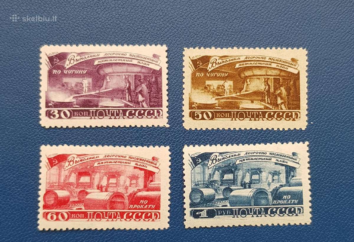 Ssr 1948 m. Metalurgija, svarus