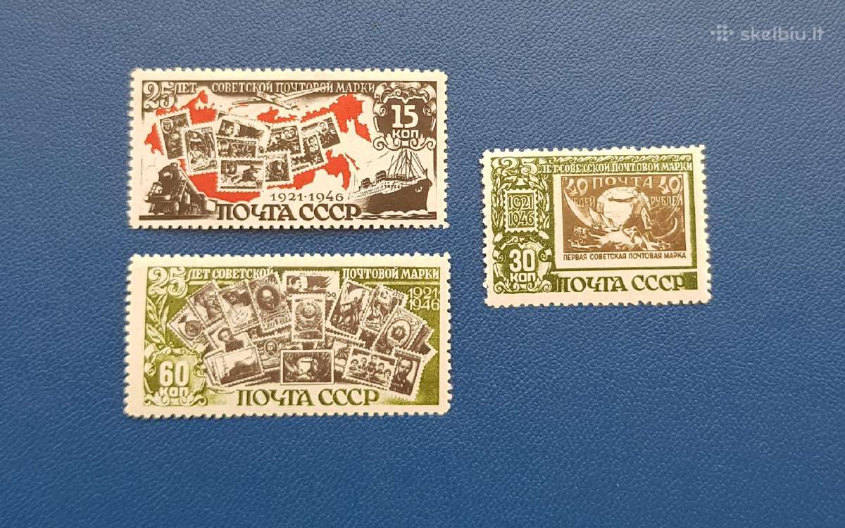 Ssr 1946 m. Pasto zenklas, svarus