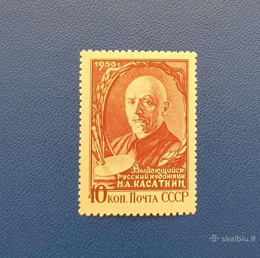 Ssr 1956 m. Kasatkinas, svarus