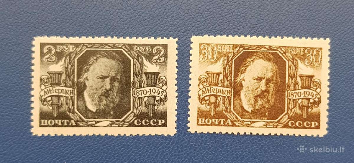 Ssr 1945 m. Gercen, svarus