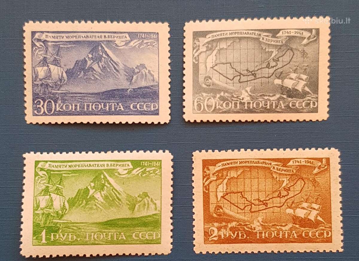 Ssr 1943 m. Keliautojai, svarus