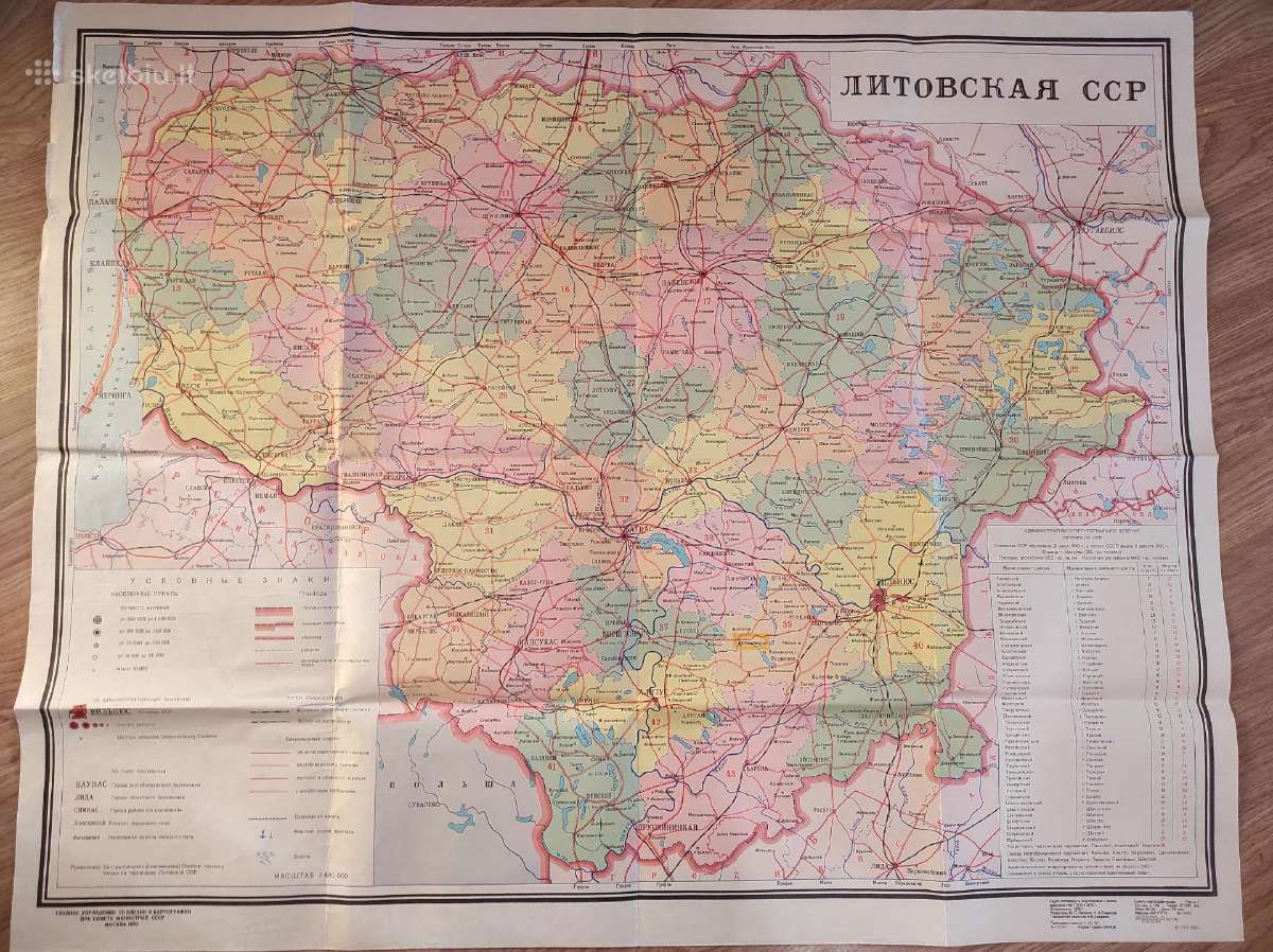 1982m. Sovietų Lietuvos žemėlapis