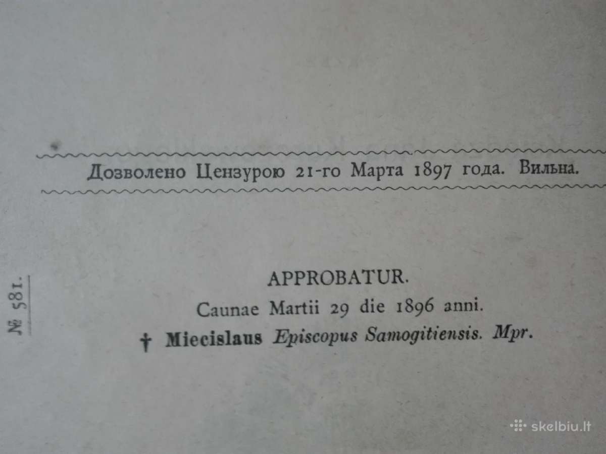 409. Kazania Swiateczne antikvarinė-kolekcinė - nuotraukos Nr. 4