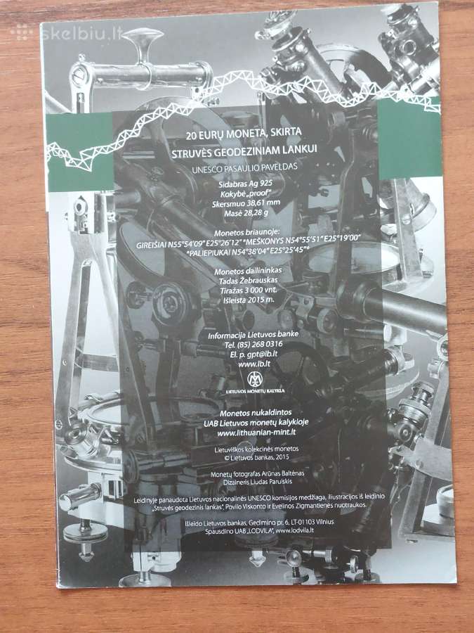 L-kas 20 Euro 2015 m. Struvės geodez. lankas . - nuotraukos Nr. 3
