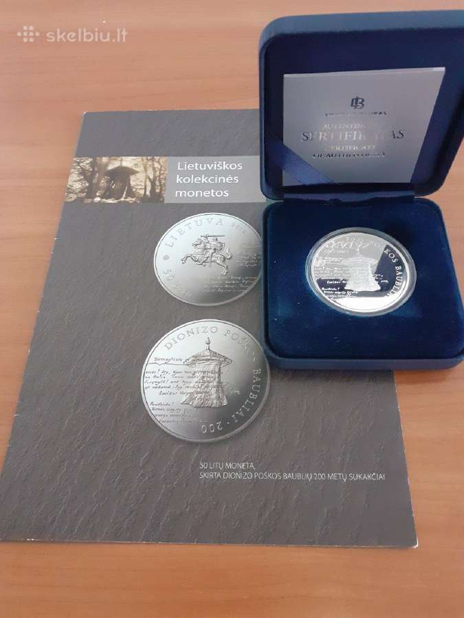 2012m. 50 Litų moneta – Dionizo Poškos Baubliai