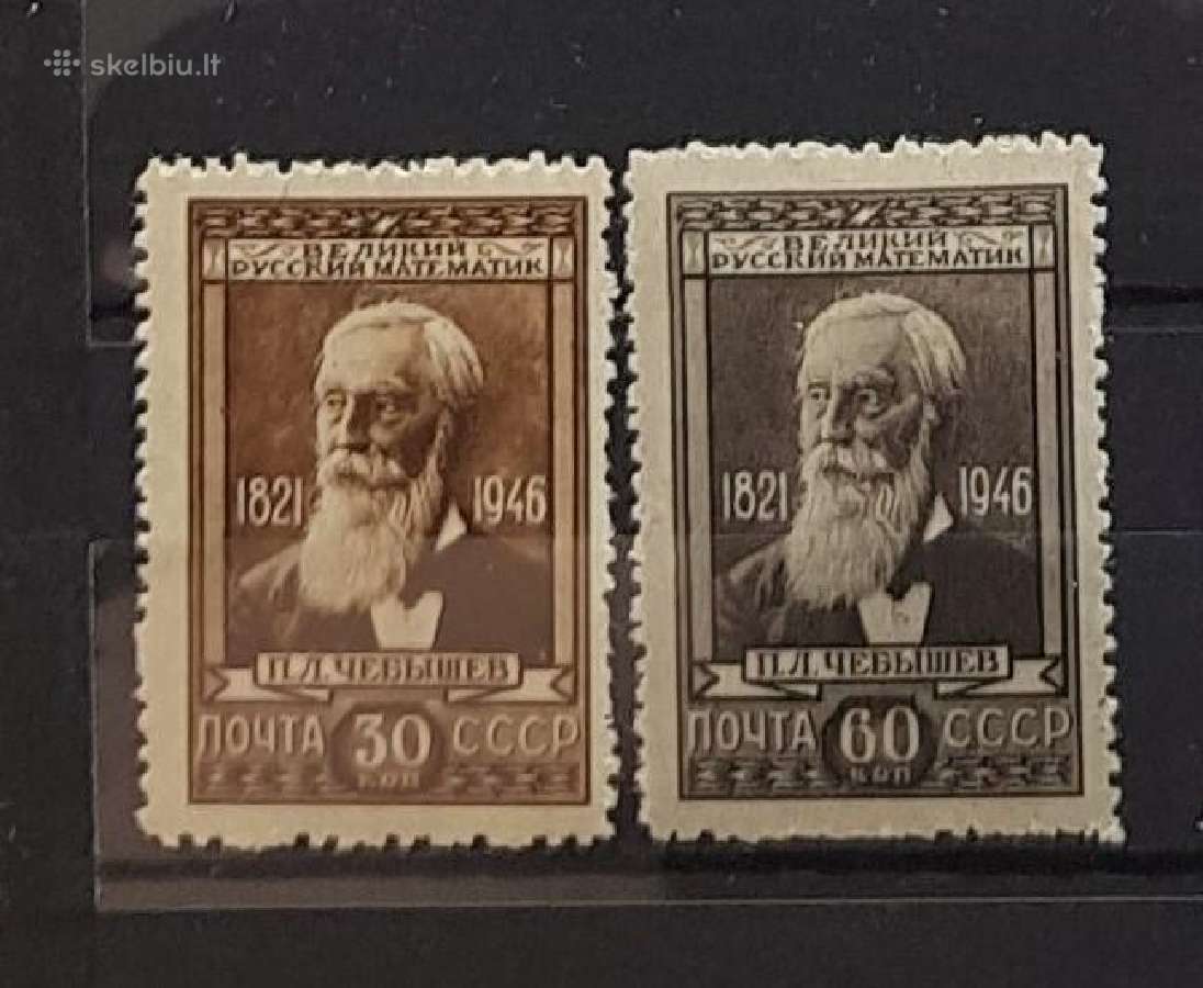 Ssr 1946 m. Cebysev, svarus