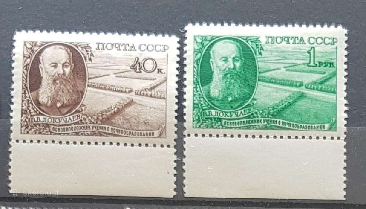 Ssr 1949 m. Dokucajevas, svarus