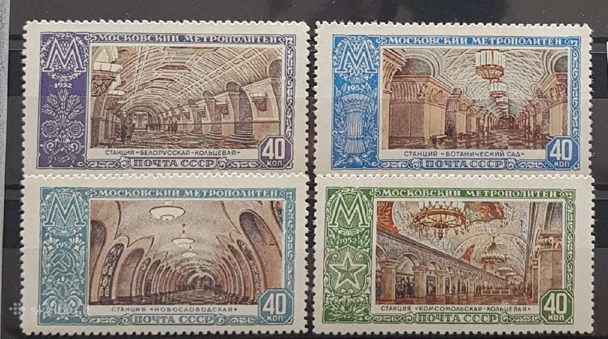 Ssr 1952 m. Metro, svarus