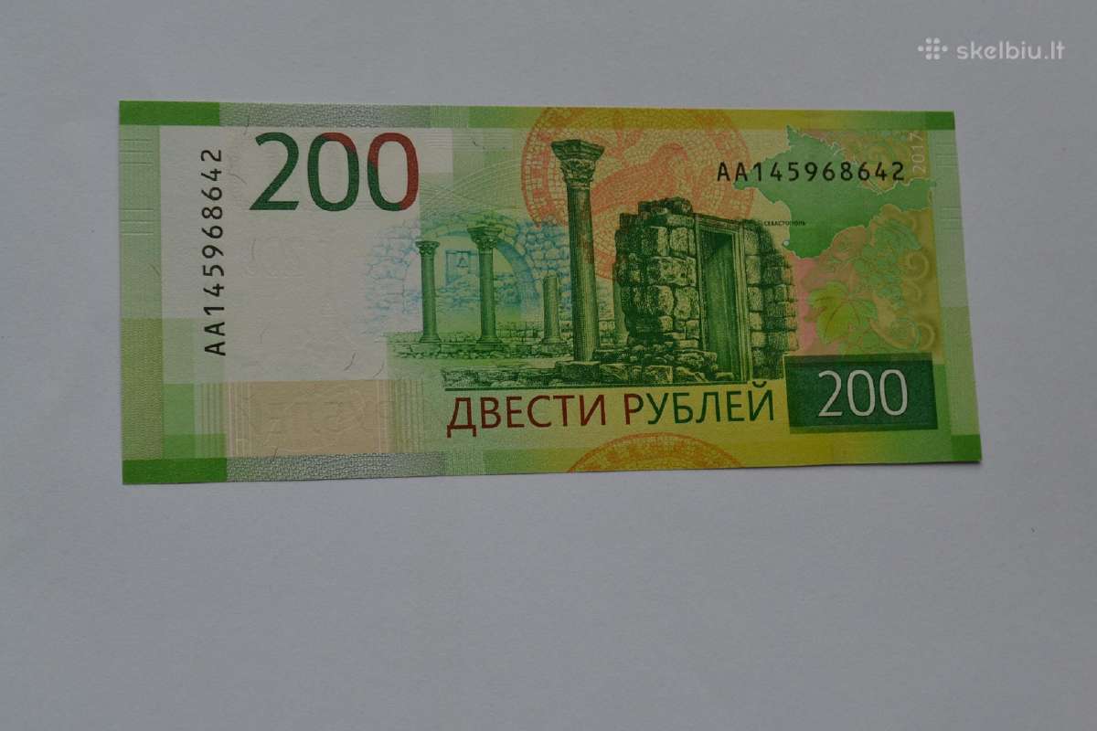 200 Rubliu 2018 M.unc