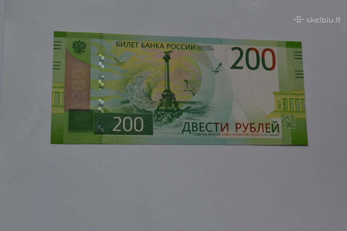 200 Rubliu 2018 M.unc - nuotraukos Nr. 2