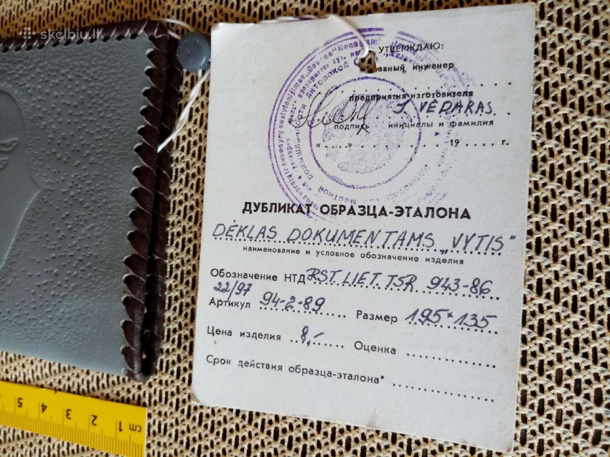Vytis - Odinis Originalus Dėklas Dailės Gamybos. - nuotraukos Nr. 3