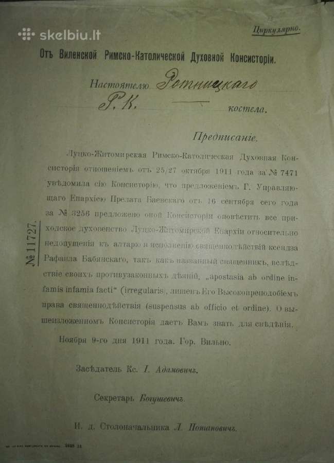 345. Предписание kolekcinis juridinis dokumentas