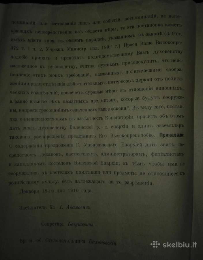 345. Предписание kolekcinis juridinis dokumentas - nuotraukos Nr. 3