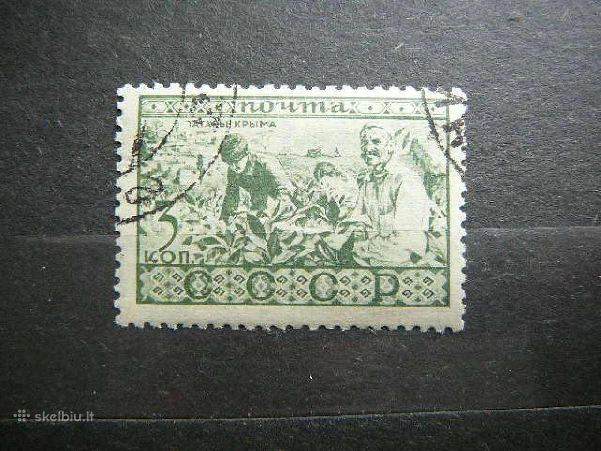 Ssr 1933 Etnografija 3k. antsp. a431