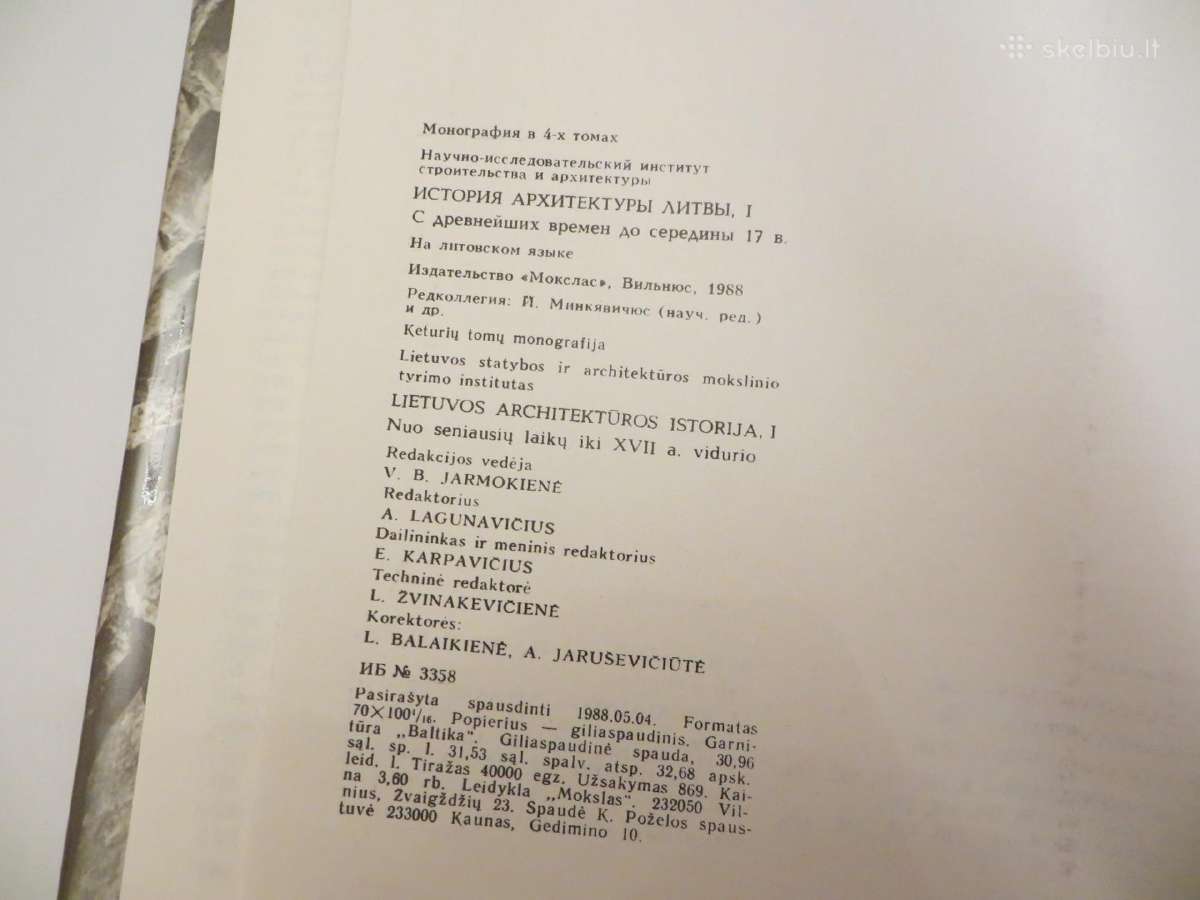 Knyga Lietuvos architektūros istorija 1-2 tomai - nuotraukos Nr. 17