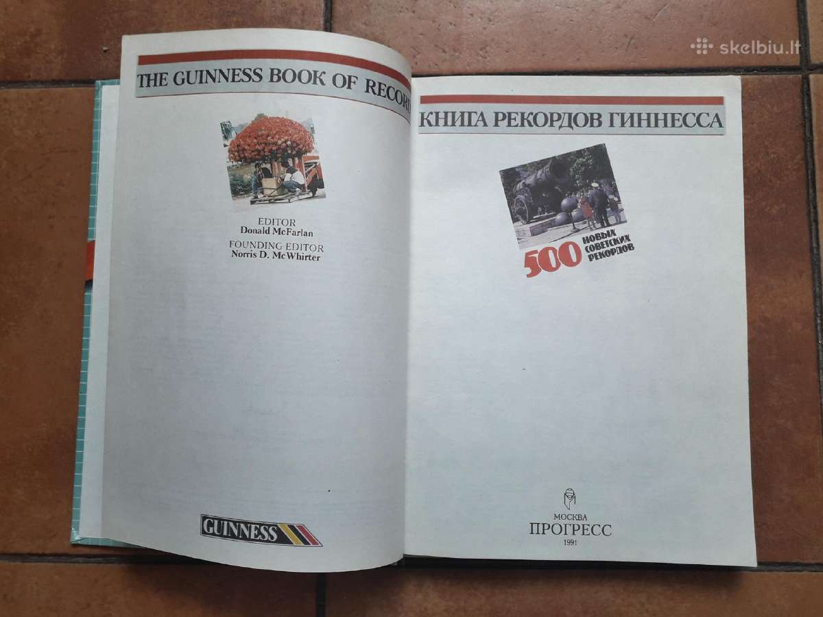 "kнига рекордов Гинеса" 1991 год. - nuotraukos Nr. 2