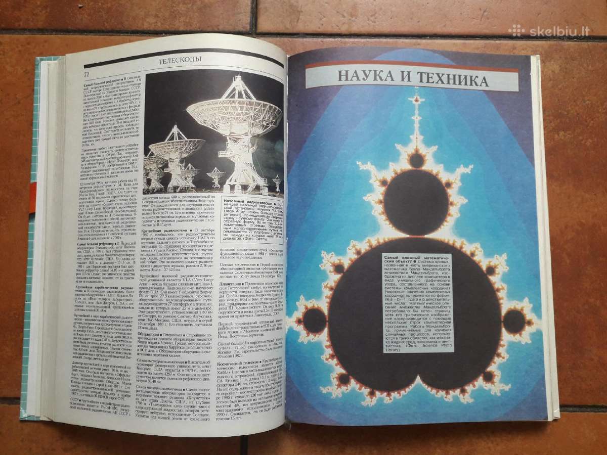 "kнига рекордов Гинеса" 1991 год. - nuotraukos Nr. 5