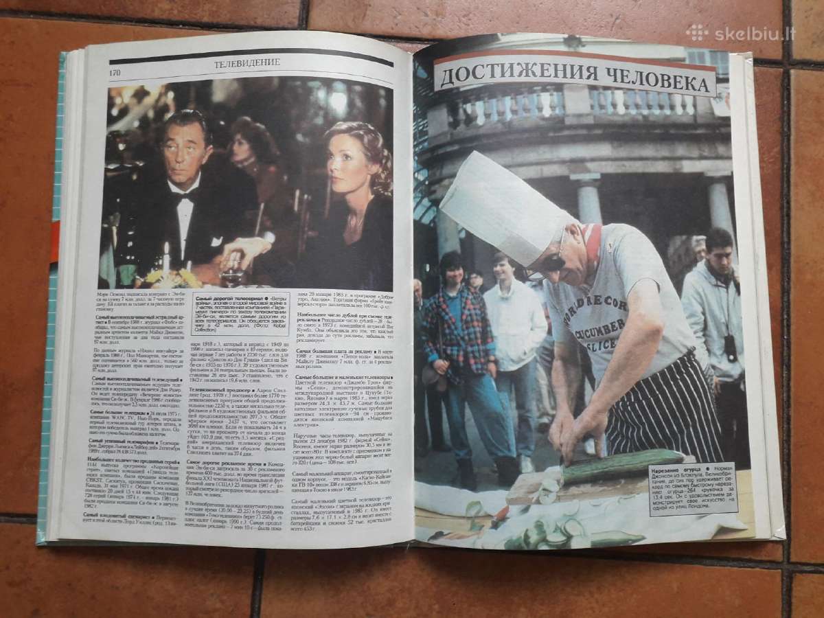 "kнига рекордов Гинеса" 1991 год. - nuotraukos Nr. 9