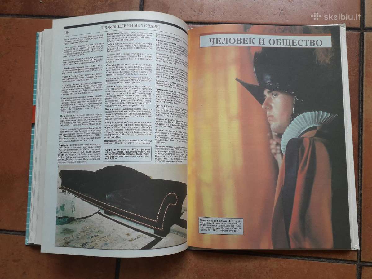 "kнига рекордов Гинеса" 1991 год. - nuotraukos Nr. 10