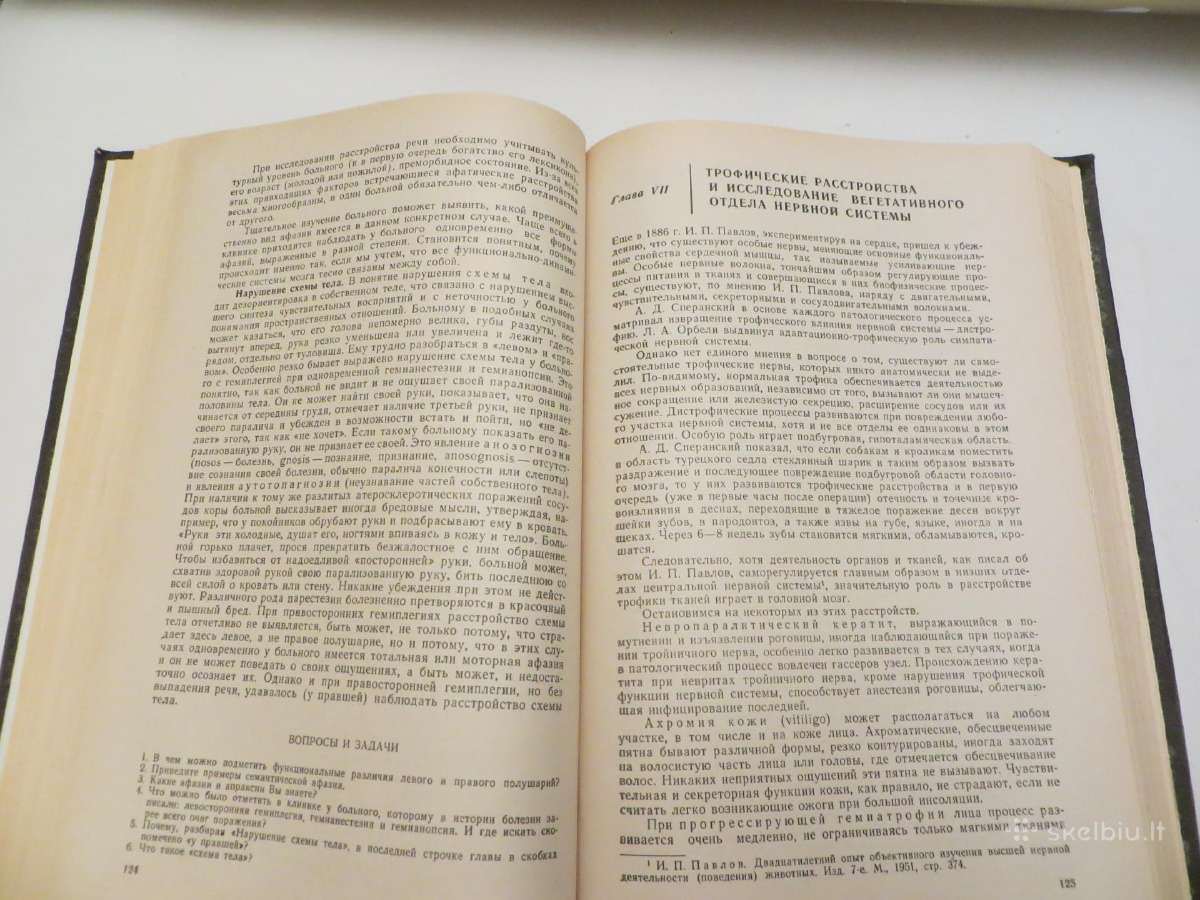 Knyga Nervų ligos V.v. Micheev, 1974 m. - nuotraukos Nr. 15