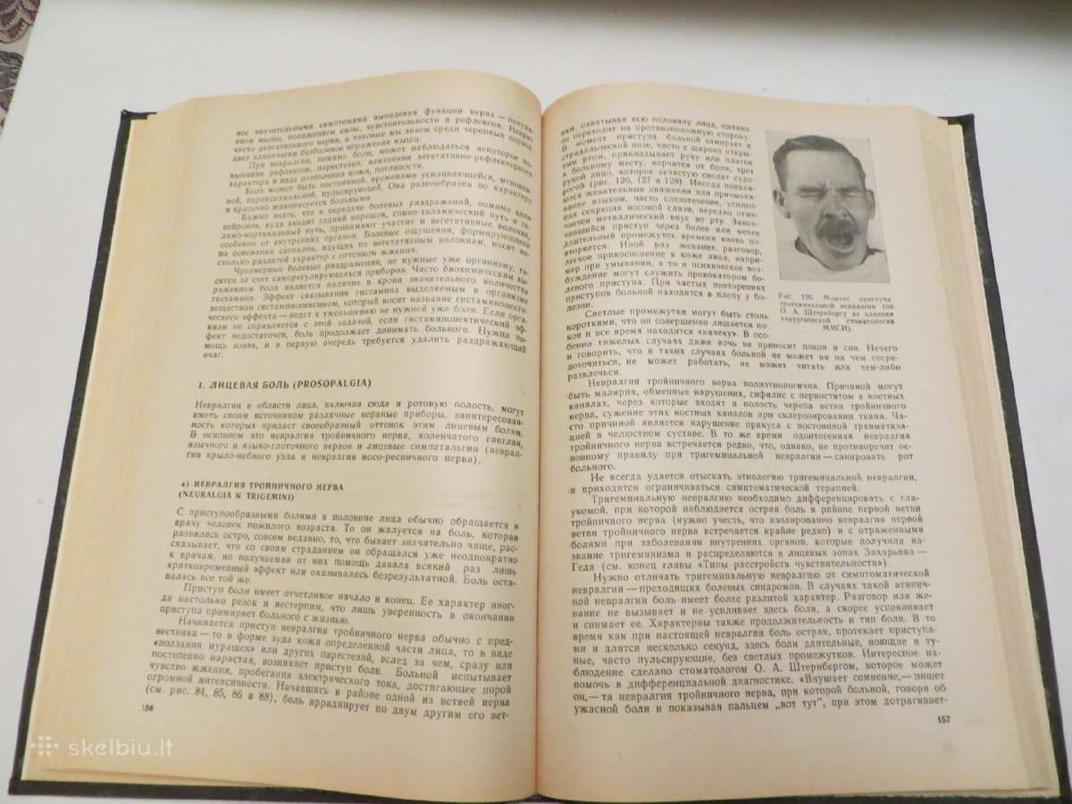 Knyga Nervų ligos V.v. Micheev, 1974 m. - nuotraukos Nr. 17