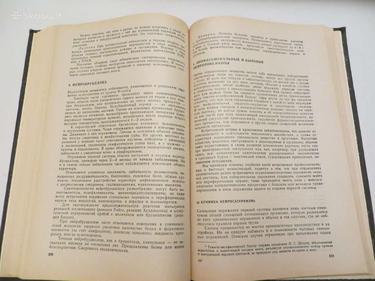 Knyga Nervų ligos V.v. Micheev, 1974 m. - nuotraukos Nr. 21