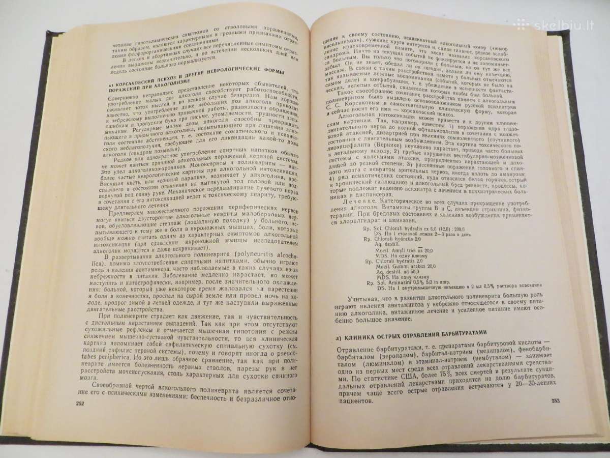 Knyga Nervų ligos V.v. Micheev, 1974 m. - nuotraukos Nr. 22