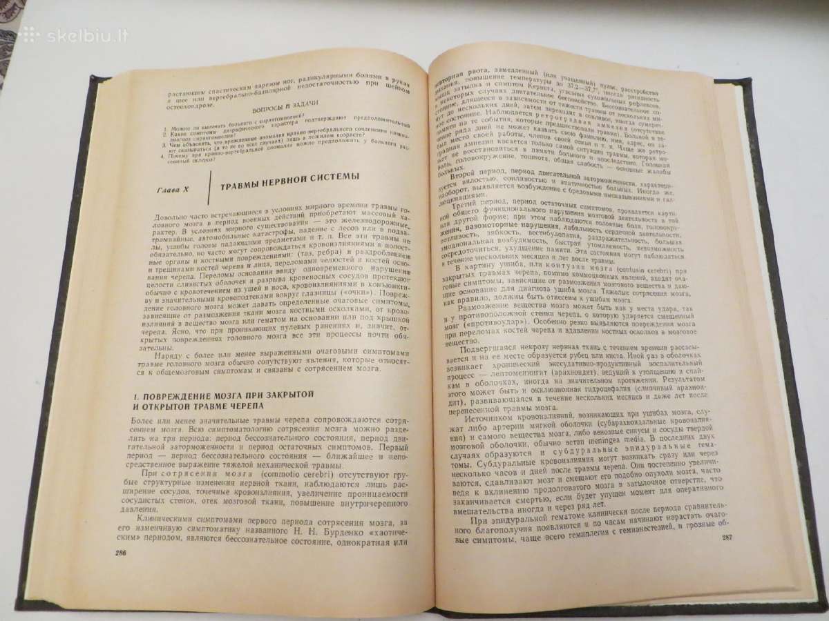 Knyga Nervų ligos V.v. Micheev, 1974 m. - nuotraukos Nr. 24