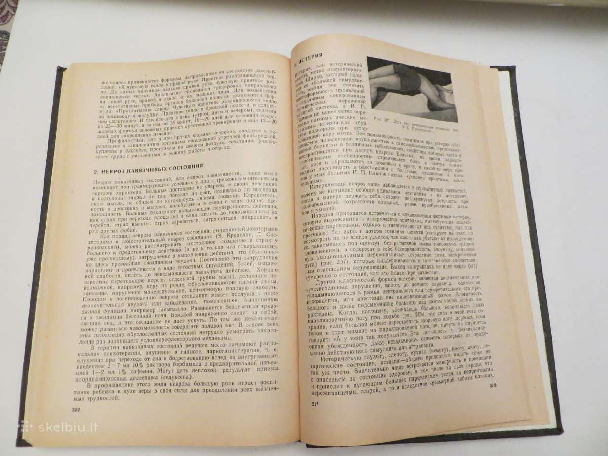 Knyga Nervų ligos V.v. Micheev, 1974 m. - nuotraukos Nr. 25