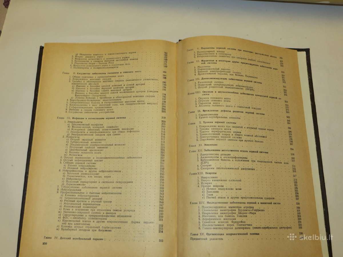 Knyga Nervų ligos V.v. Micheev, 1974 m. - nuotraukos Nr. 27