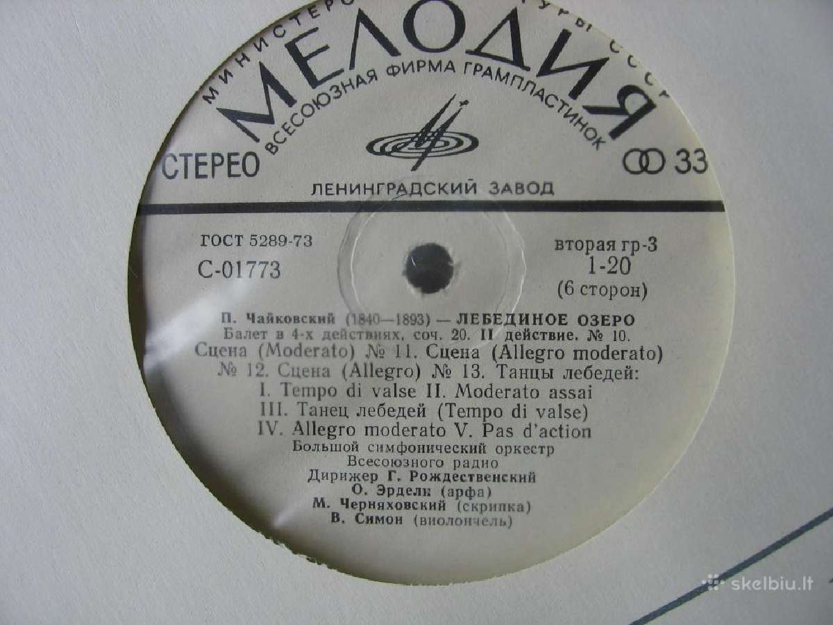 Baletas "Gulbiu ezeras" - nuotraukos Nr. 3