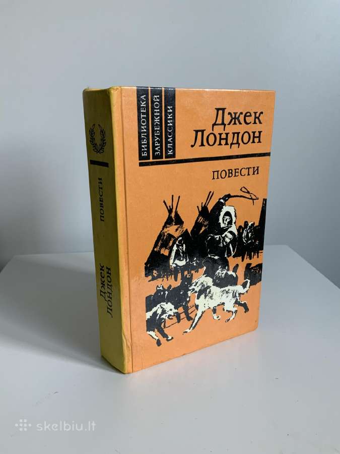 Knyga - Dzek London Povesti