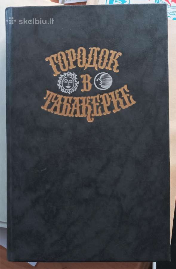 Gorodok v tabakerke