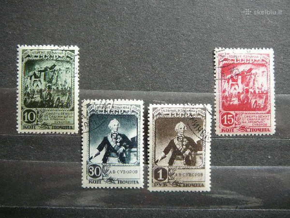 Ssr 1941 Izmailas A. Suvorovas antsp. a806/9