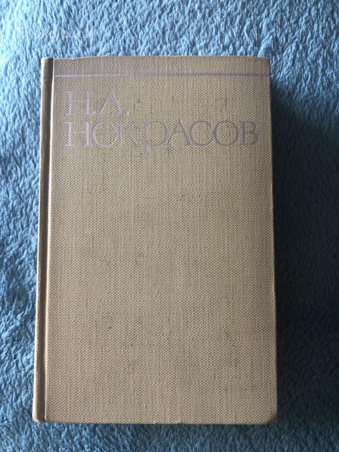 Knygos rusu kalba - nuotraukos Nr. 7