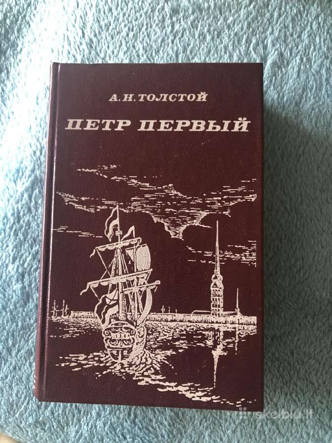 Knygos rusu kalba - nuotraukos Nr. 9